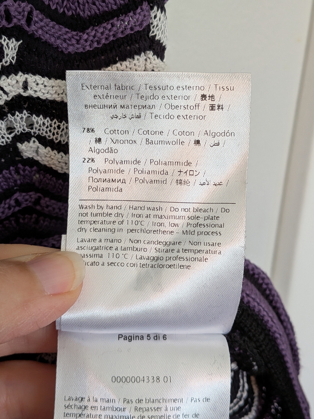 Missoni Purple, Black & White Striped Knit Tank Top - Picture 9 of 11